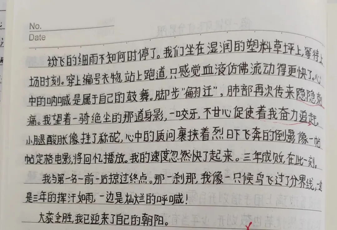 中考第一仗剪影 第4张