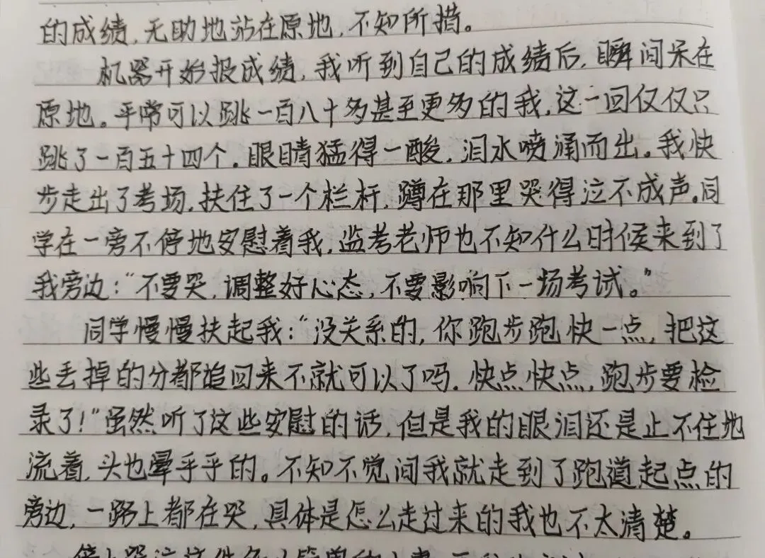 中考第一仗剪影 第5张