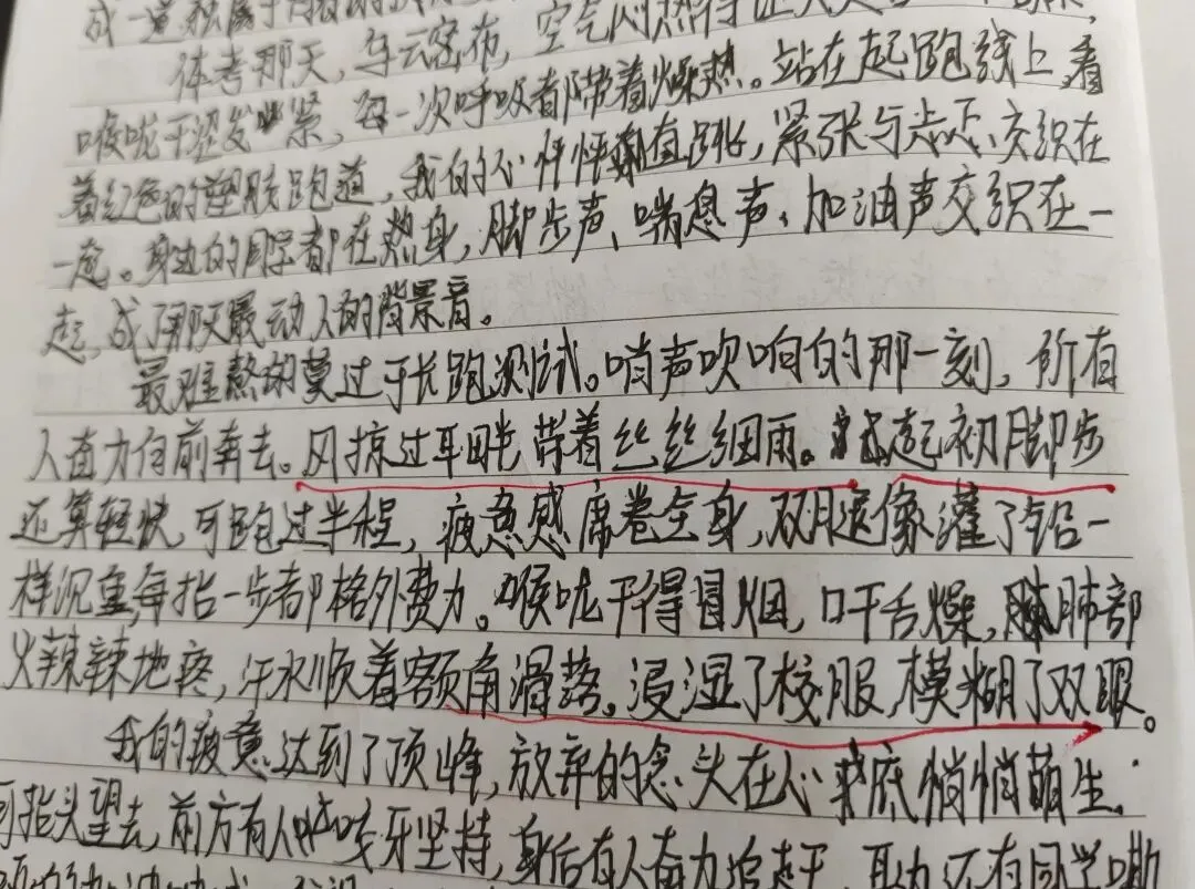 中考第一仗剪影 第6张