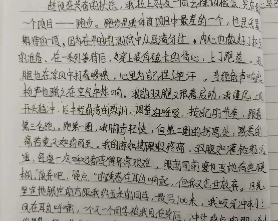 中考第一仗剪影 第7张