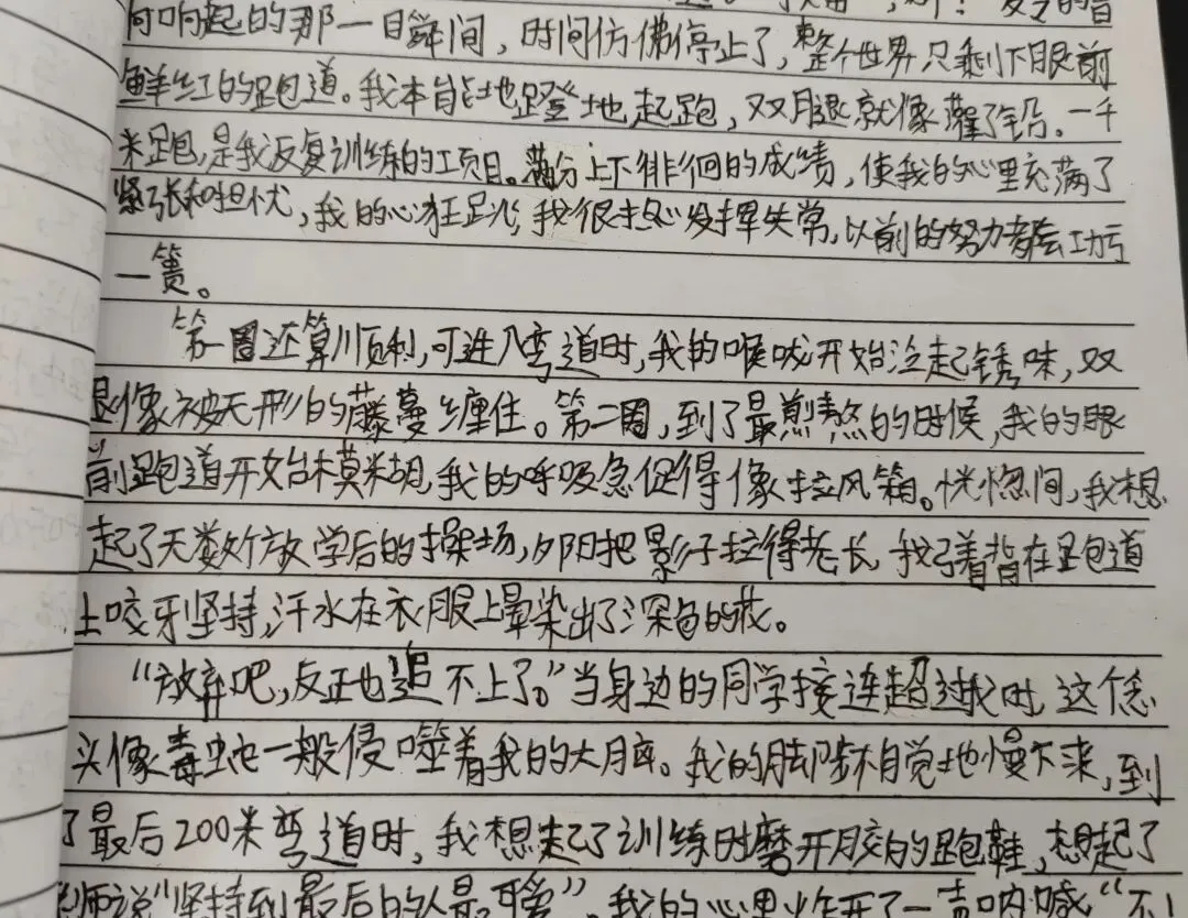 中考第一仗剪影 第8张