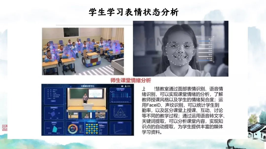 SK246 初中生物 中考讲座资源包《研读课标素养 洞察命题新势 精筑备考育人—2026 届初中生物复习策略分析》讲座课件PPT+ 文字稿Word 第17张