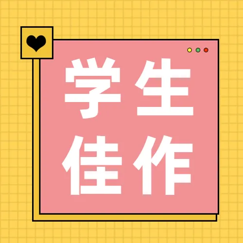 每日视频丨记住这些,中考阅读不丢分 第7张