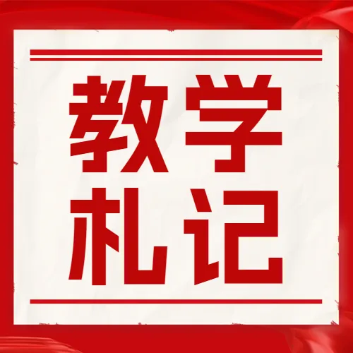 每日视频丨记住这些,中考阅读不丢分 第10张