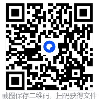 【教招】2025年贵州省贵阳市教招真题及答案汇总 教师招聘电子版(网盘链接)PDF可下载可打印 第1张