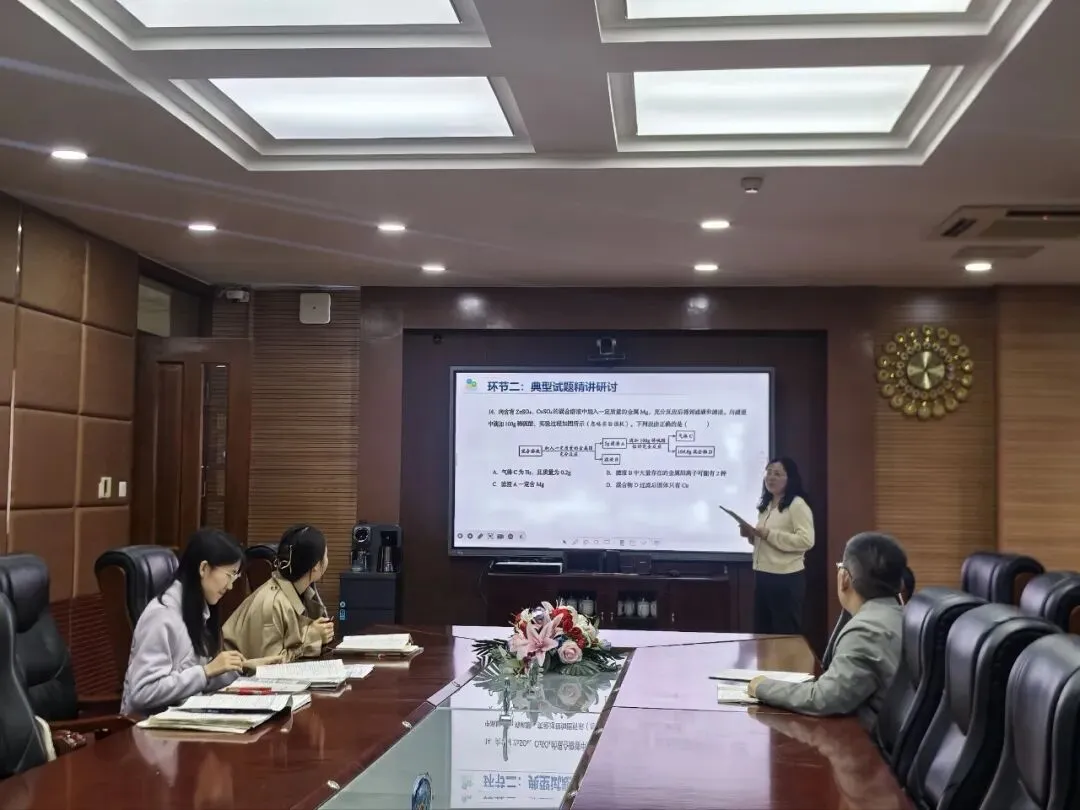 【明德|教研】——悟课标,析中考,研命题——一模真题专题讲题活动 第39张