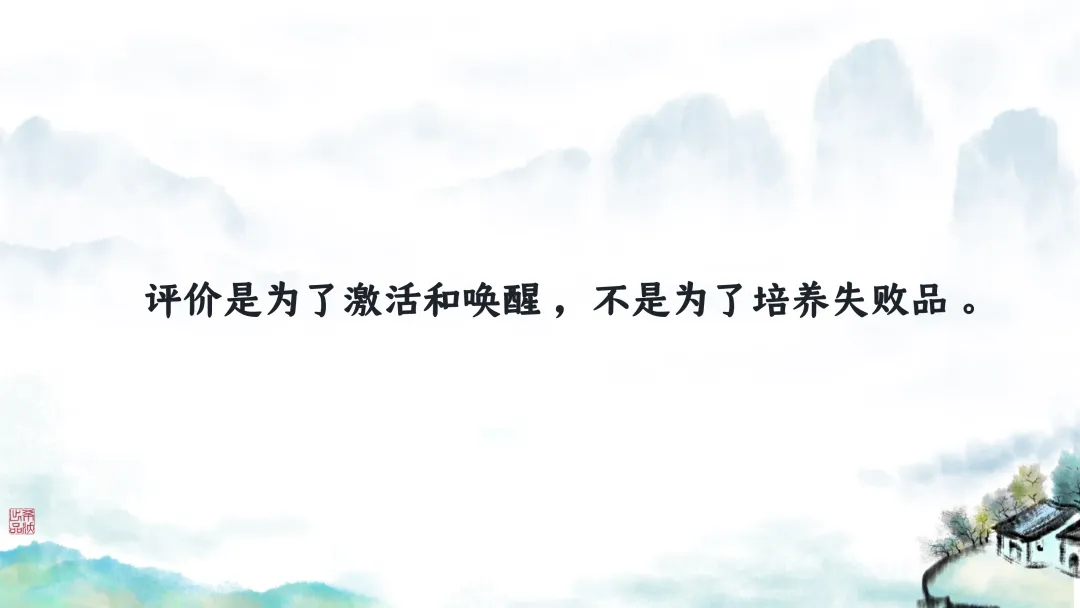 SK246 初中生物 中考讲座资源包《研读课标素养 洞察命题新势 精筑备考育人—2026 届初中生物复习策略分析》讲座课件PPT+ 文字稿Word 第74张