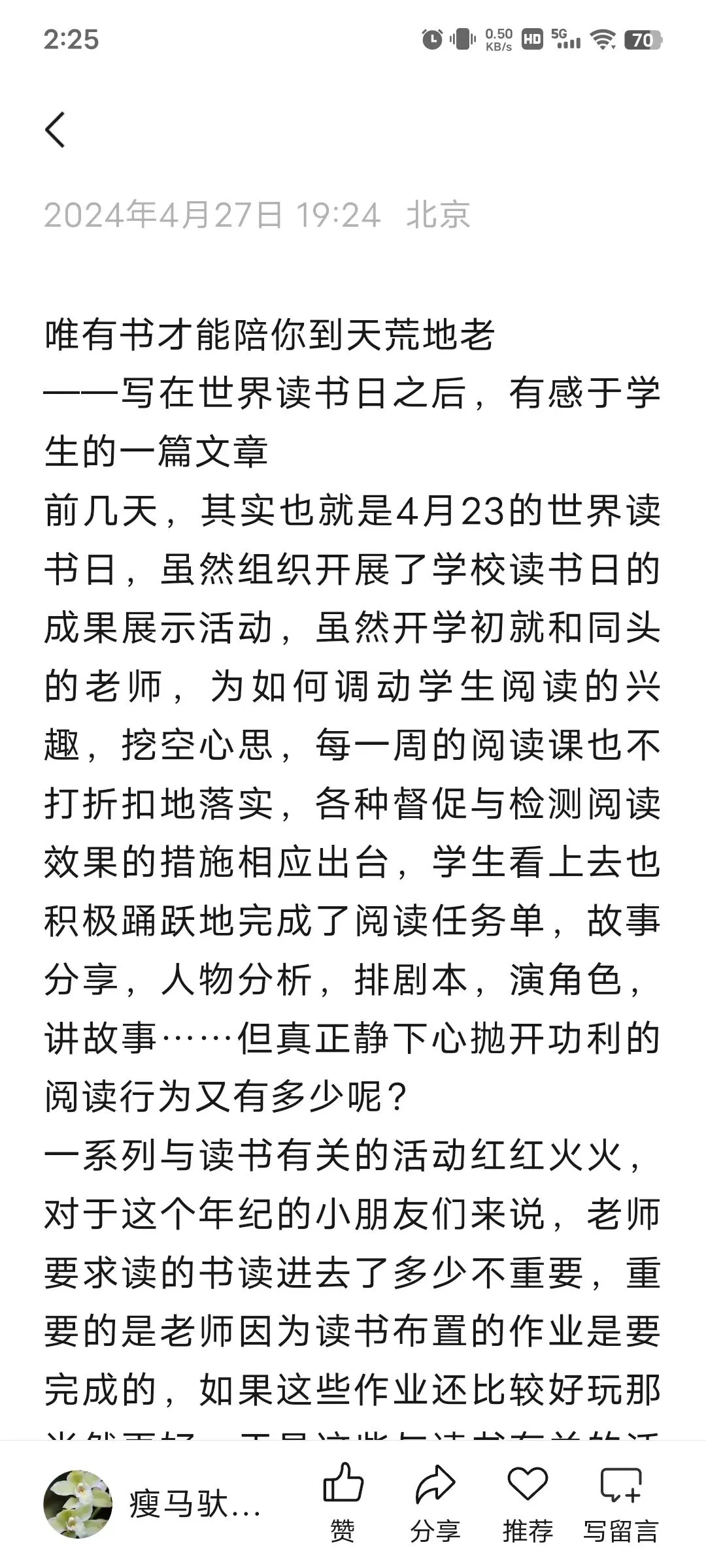 中考在即,还是忍不住说些考试不考的东西 第1张