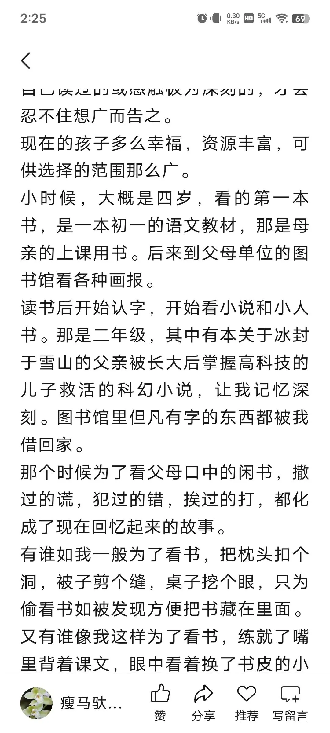 中考在即,还是忍不住说些考试不考的东西 第2张
