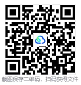 初中道法|2026中考20道时政材料分析,附答案详解! 第4张