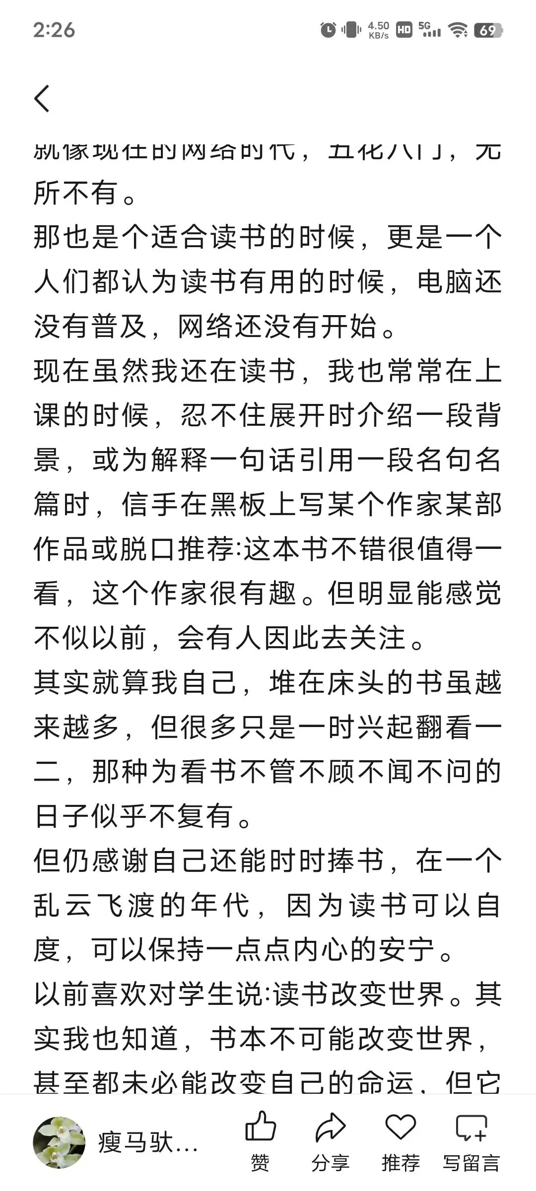 中考在即,还是忍不住说些考试不考的东西 第3张