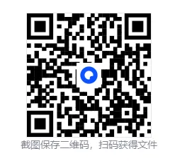 2026年山东济宁市中考一模数学试卷【含解析】 第1张