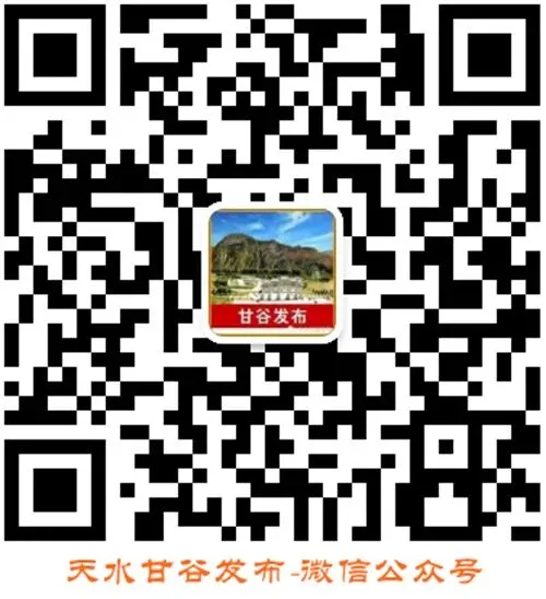 2026年天水市高中阶段学校招生考试(中考)政策解读 第7张