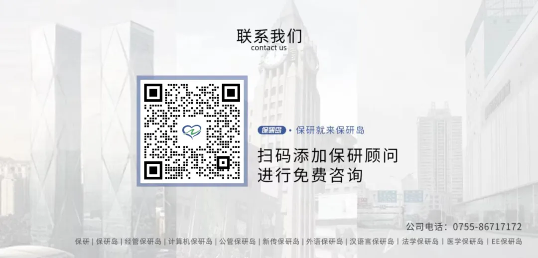 学科真题丨生物医学工程笔面试真题100题(部分题目附答题思路) 第8张