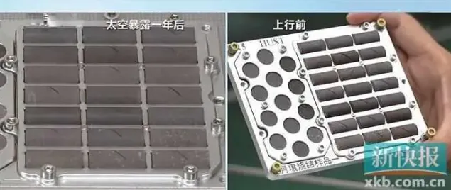 2026年地理中考热点(55)我国首批“月壤砖”顺利完成首次太空实验测试 第2张