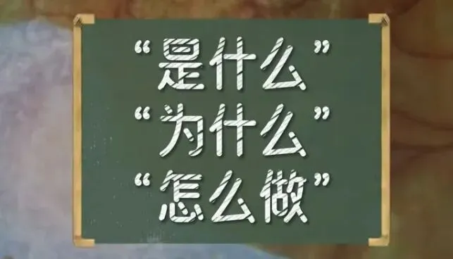 中考道德与法治开卷考试技巧 第5张