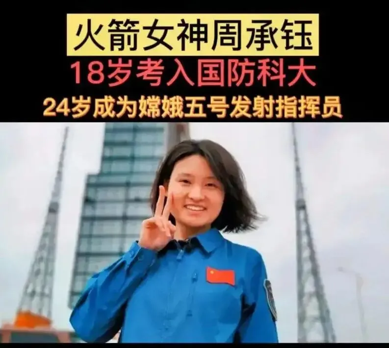 助力中考|新课标+最新热点:中考作文高频主题与分类素材,拔高写作立意,冲击一类文必看! 第9张