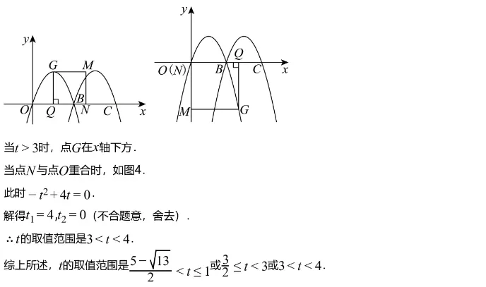 中考模拟||2026年辽宁省中考数学模拟试卷(含压轴题解析) 第9张