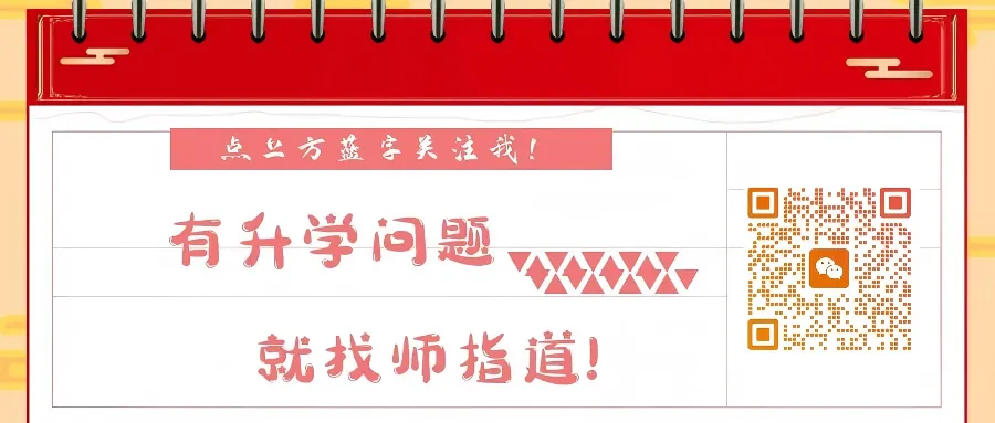 2026届成都高三下学期成都三诊试卷+答案更新中! 第1张