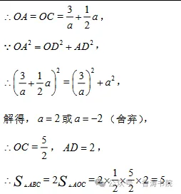 2026年河北省中考模拟卷(四月21-30) 第17张