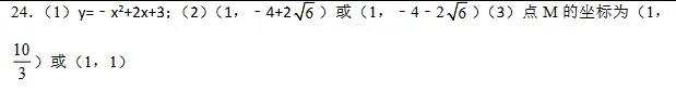 2026年河北省中考模拟卷(四月21-30) 第40张