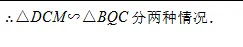 2026年河北省中考模拟卷(四月21-30) 第45张