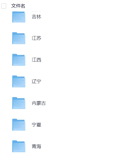 2026【专升本真题】真题试卷电子版答案重点笔记专升本考试资料(附历年,电子版可下载) 第4张