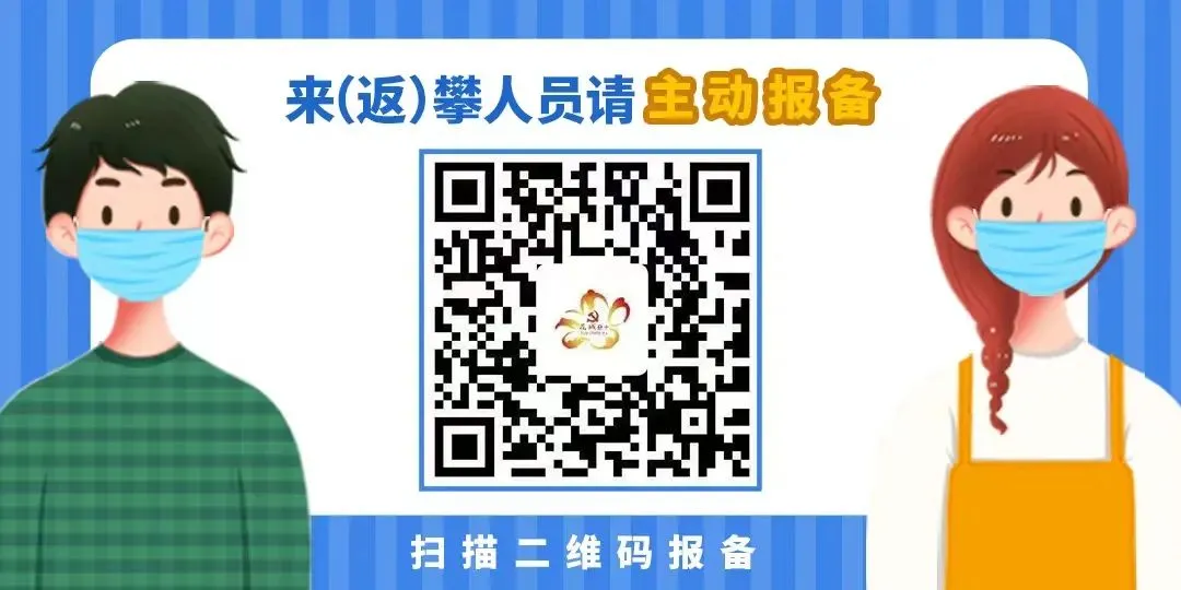 我市安排布置2022年高考、中考考务工作 第3张