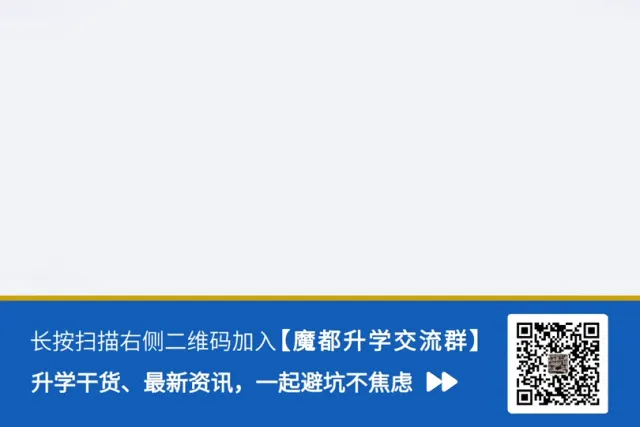 二模没排名,学校不紧张…上海中考这是要“盲考”? 第1张