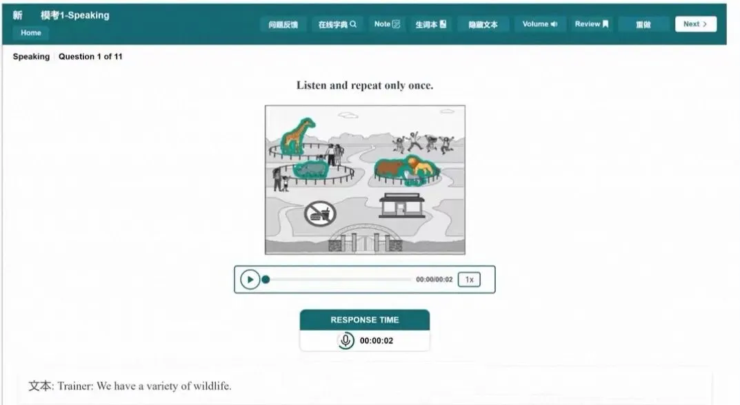4月托福写作真题大放送 第6张
