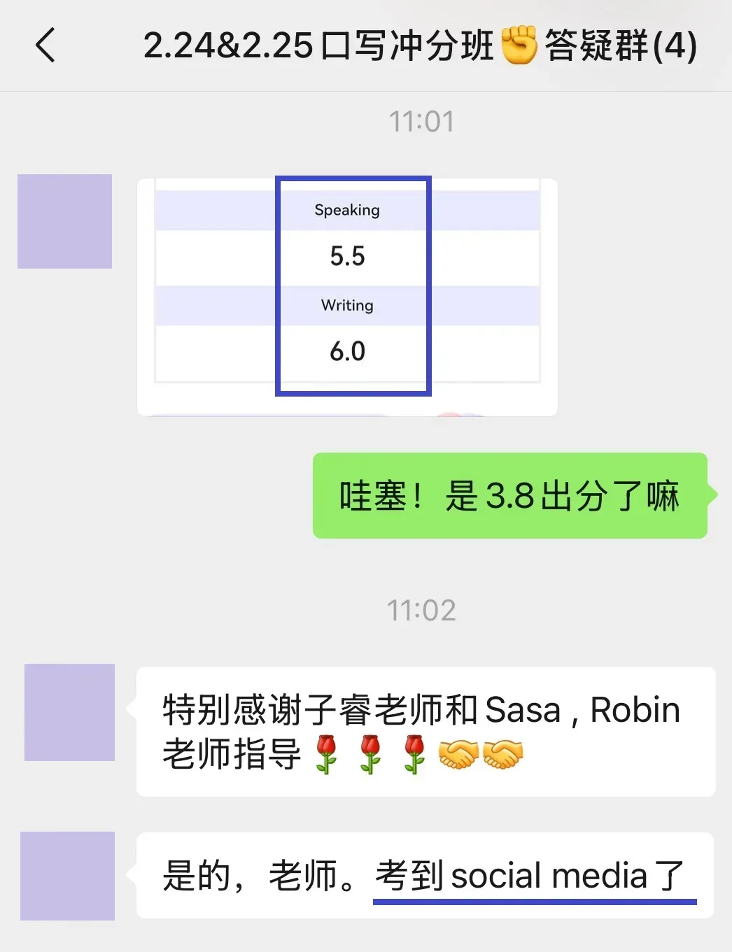 4月托福写作真题大放送 第12张