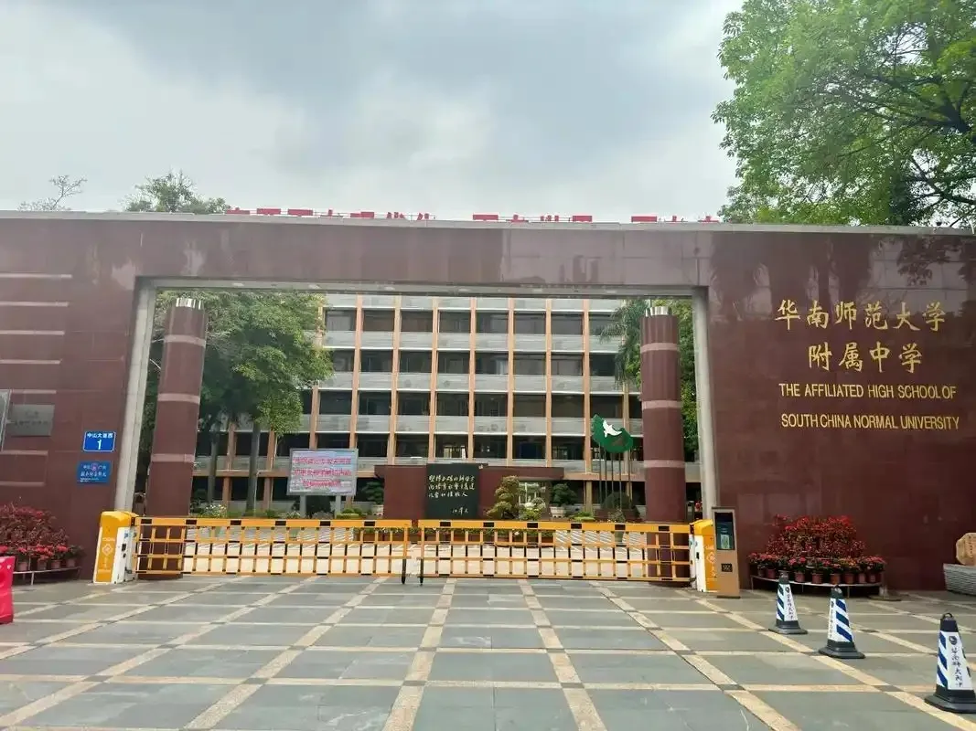 2026年广州中考前十名校如何进 第1张