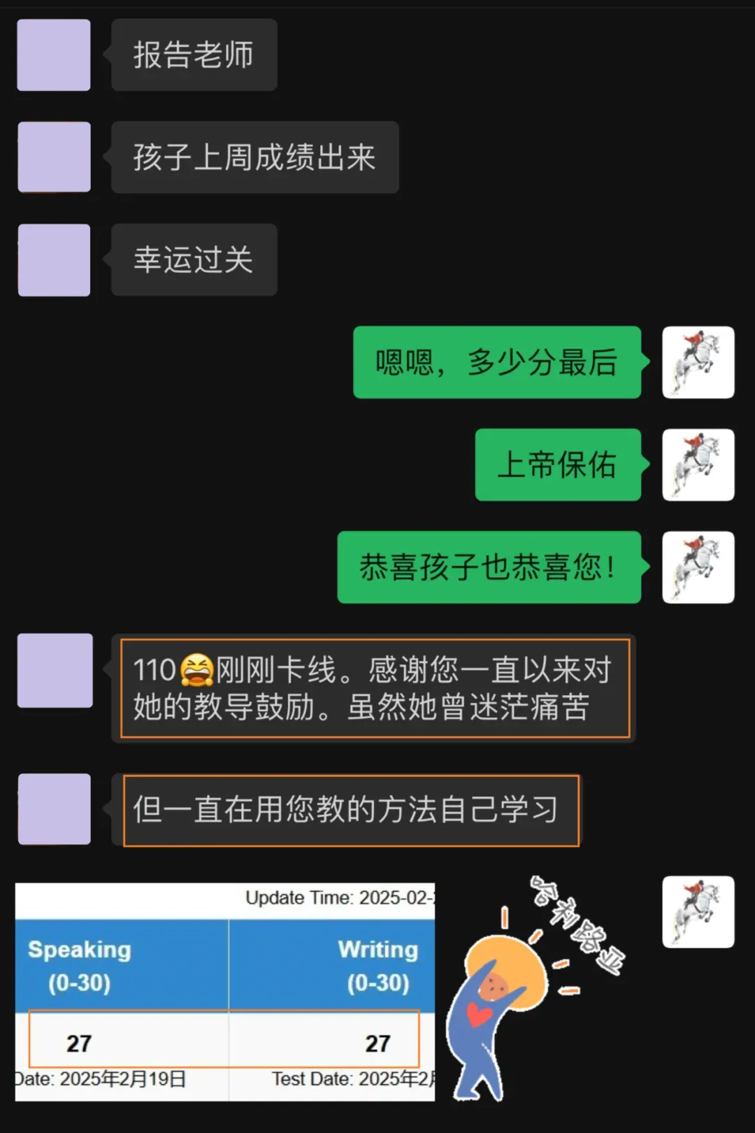 4月托福写作真题大放送 第28张