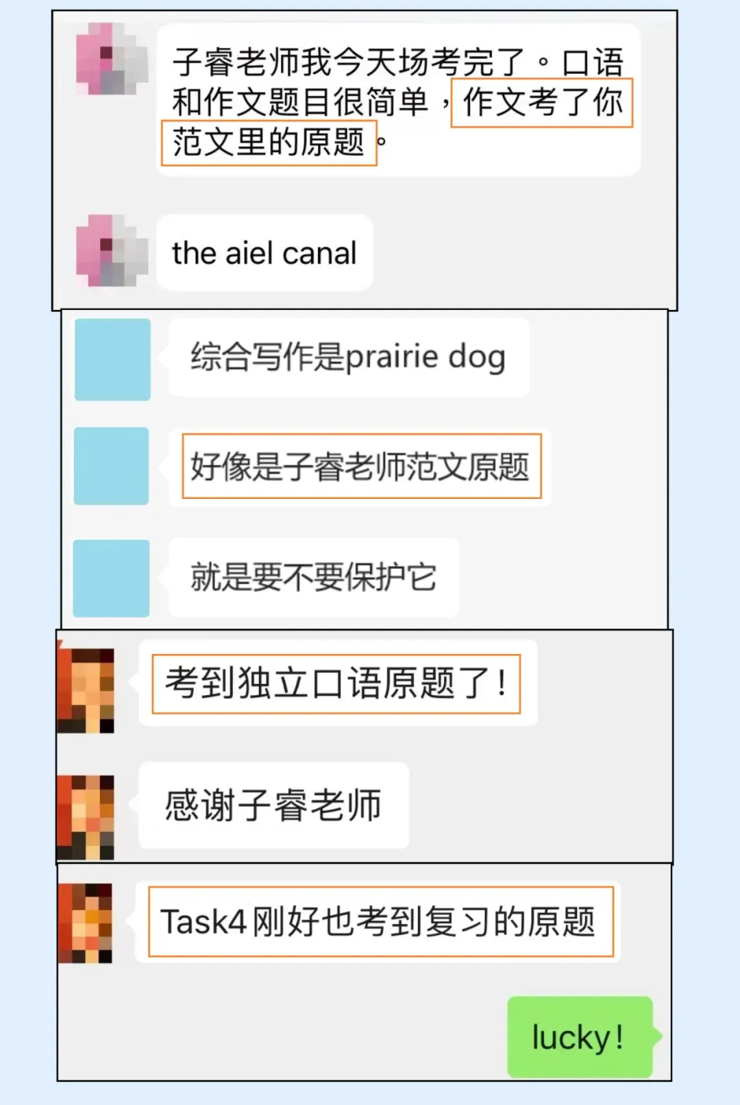 4月托福写作真题大放送 第47张