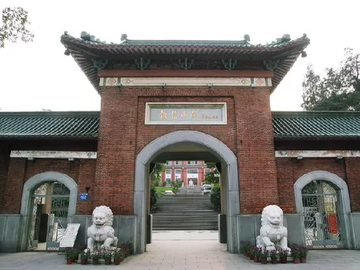 2026年广州中考前十名校如何进 第4张