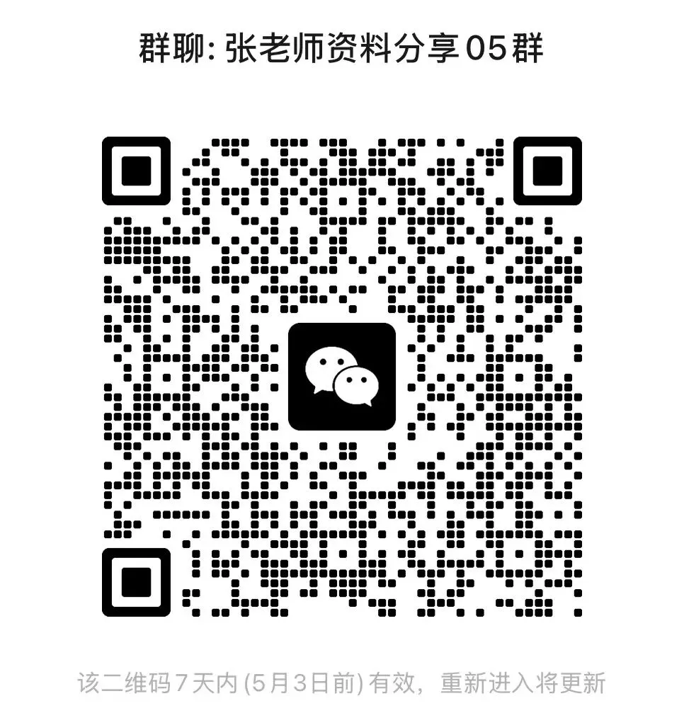 【答题技巧】中考语文阅读理解方法详述,掌握后事半功倍!(可打印) 第2张