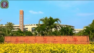 2026年广州中考前十名校如何进 第5张