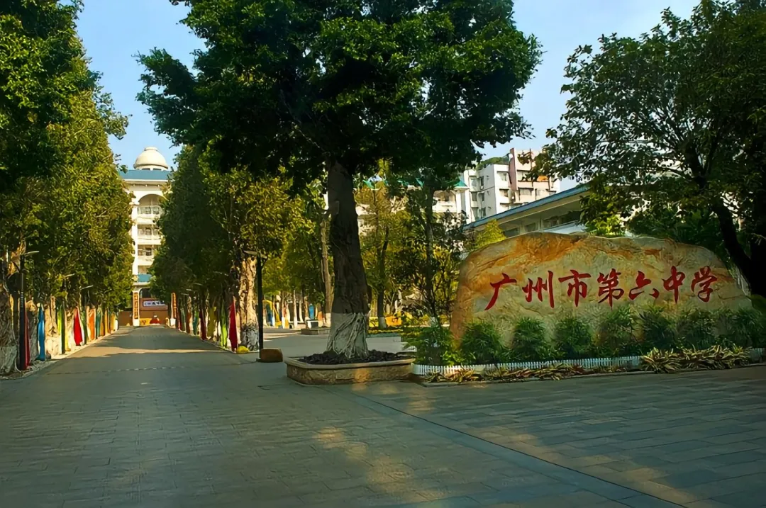 2026年广州中考前十名校如何进 第6张