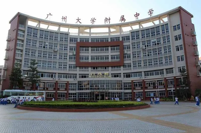 2026年广州中考前十名校如何进 第8张