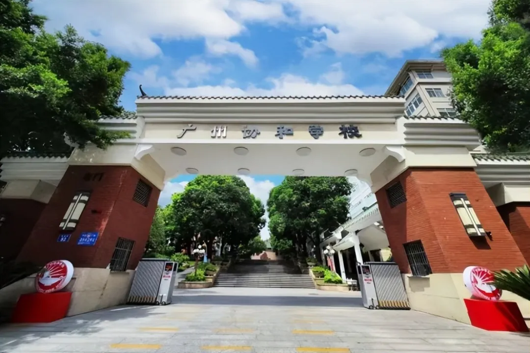 2026年广州中考前十名校如何进 第9张