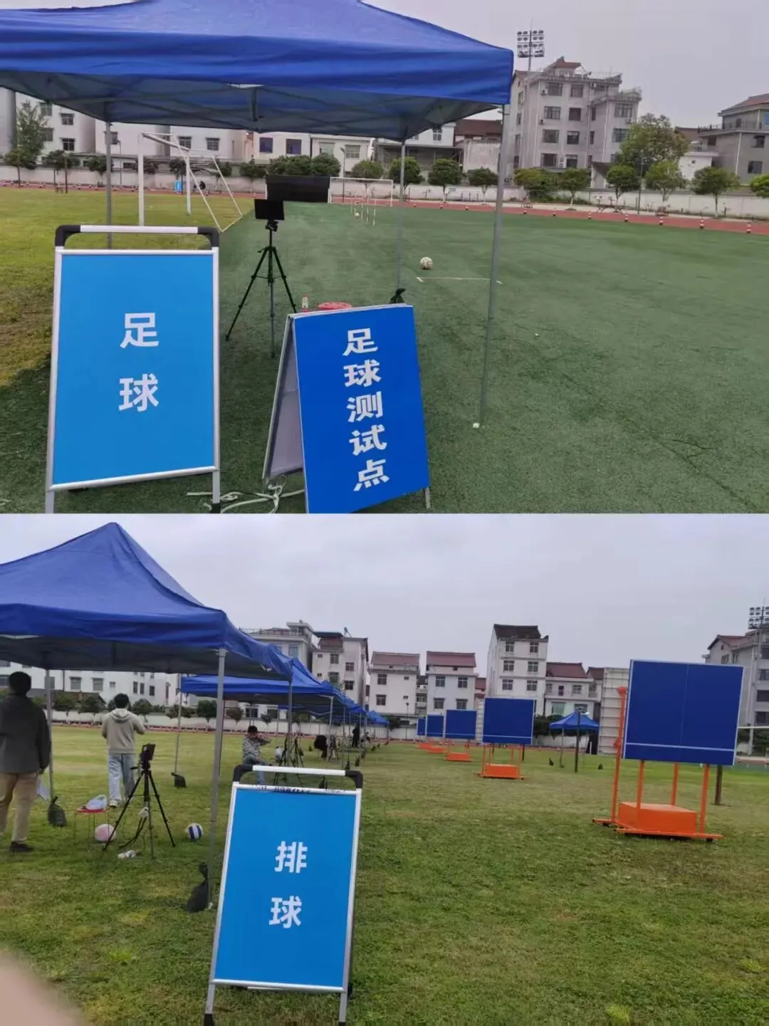 科技护航公平竞技——勉县2026年中考体育考试正式开考 第2张