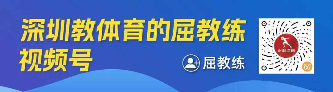 2026中考体育|从体育零分到满分逆袭!高分领跑,用实力“赢”战考场! 第7张