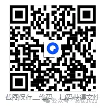 2026【专升本真题】真题试卷电子版答案重点笔记专升本考试资料(附历年真题,电子版可下载) 第1张