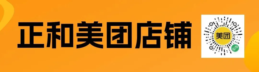 2026中考体育|从体育零分到满分逆袭!高分领跑,用实力“赢”战考场! 第8张