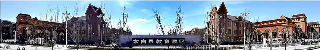 太白县2026年中考体育考试圆满收官 第1张