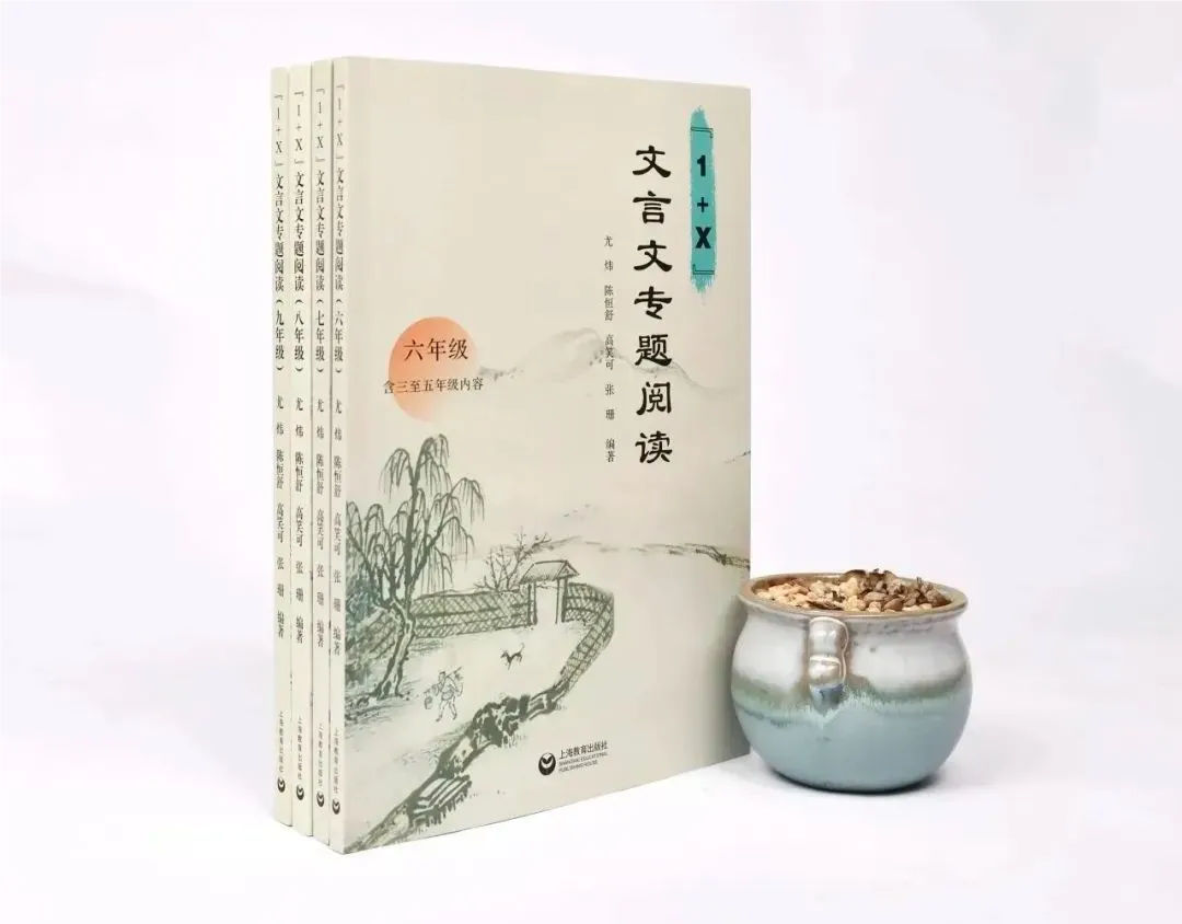 中考文言文押题王来了!多地真题命中,帮孩子少走弯路! 第3张