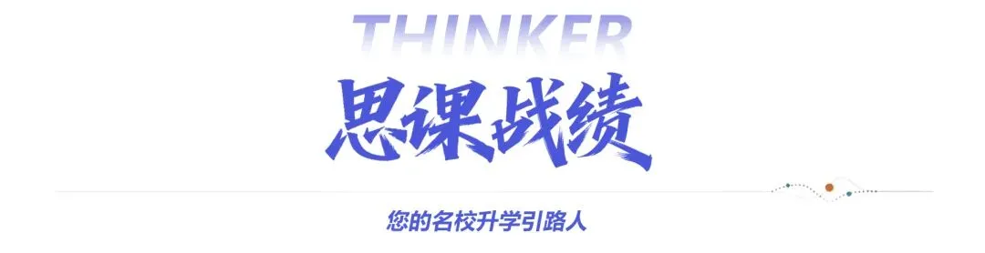 2026届成都三诊!语文/数学试卷及参考答案! 第34张