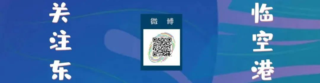 一线医护人员子女今年中考加10分,申报条件、申报流程出炉 第2张