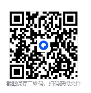 2025年山西省中考真题 | 全科目真题试卷+答案解析(可直接下载pdf打印) 第1张