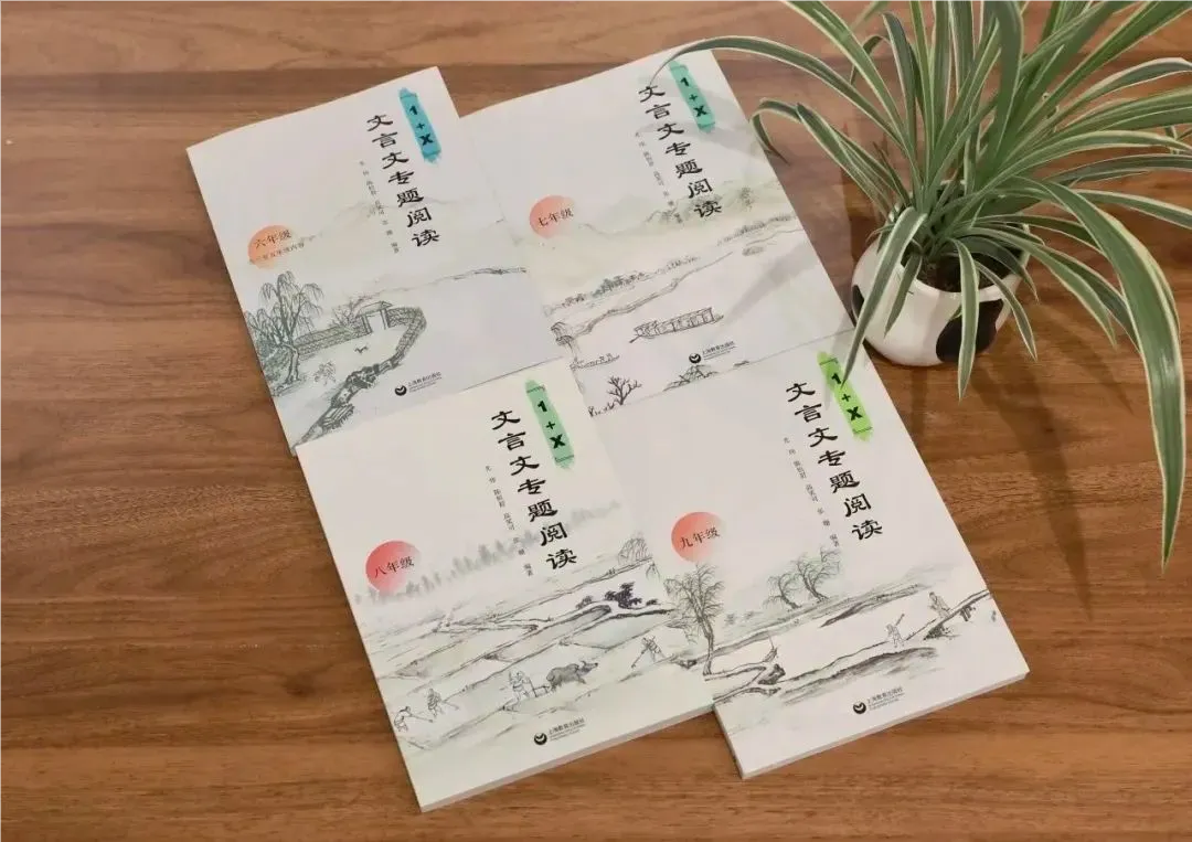 中考文言文押题王来了!多地真题命中,帮孩子少走弯路! 第20张